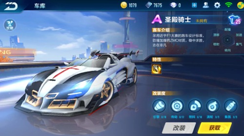 应也让防守