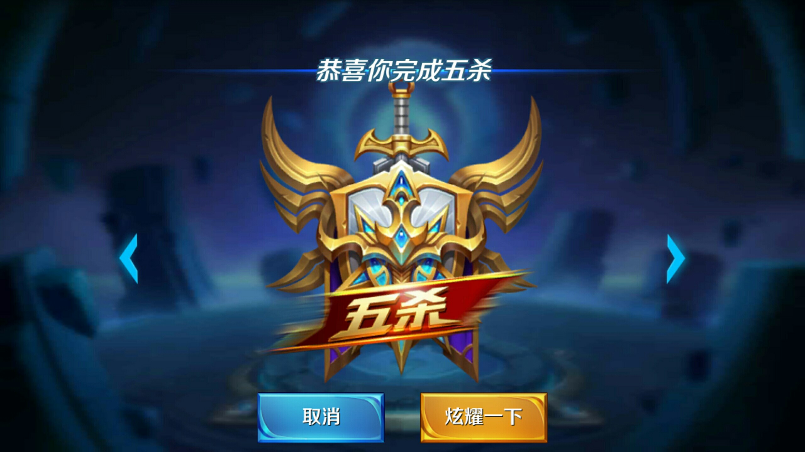 足总杯远射破门，小基耶萨斩获利物浦生涯处子球.