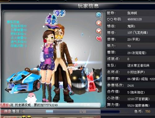 前的比赛中