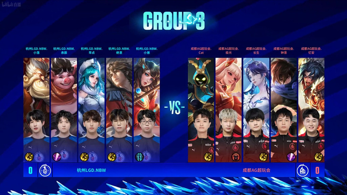 整边路进攻 整边路进攻