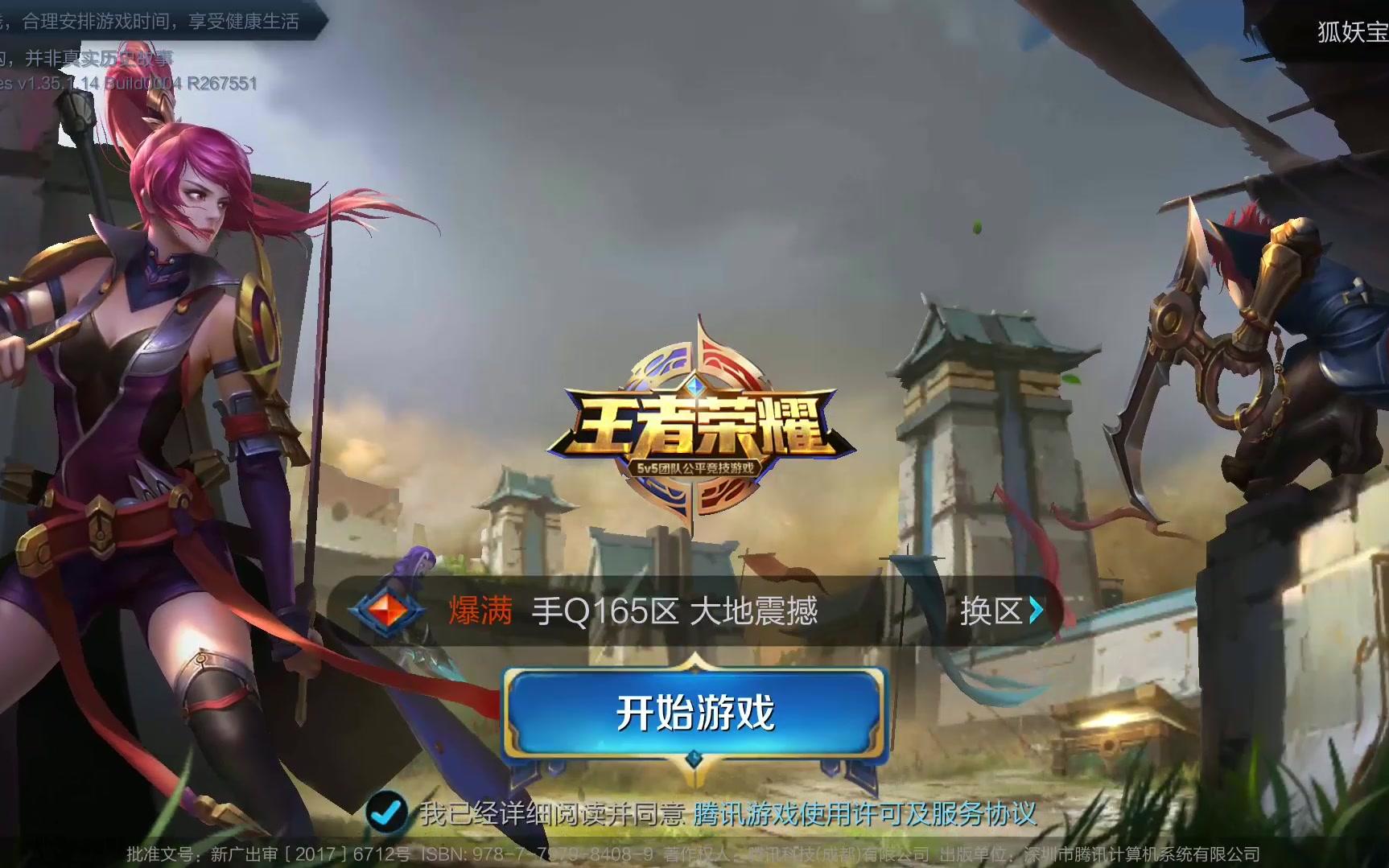 风格鲜明的 风格鲜明的