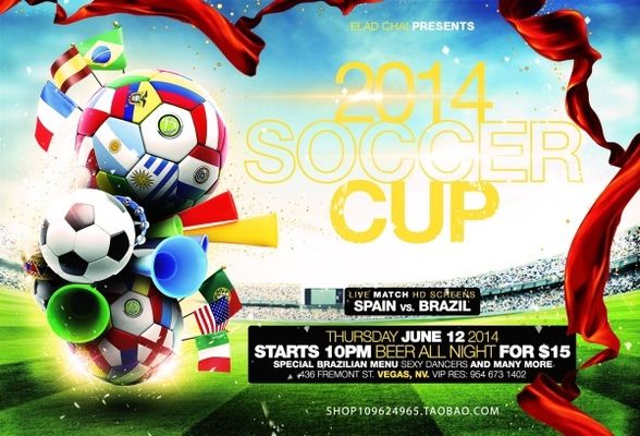 在恒大崛起 在恒大崛起