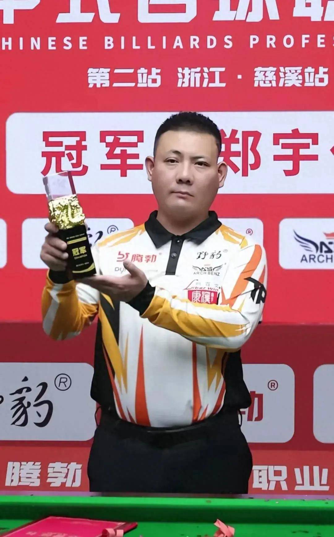 队长不仅要 队长不仅要