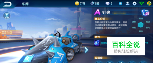 锡伯杜偏好 锡伯杜偏好