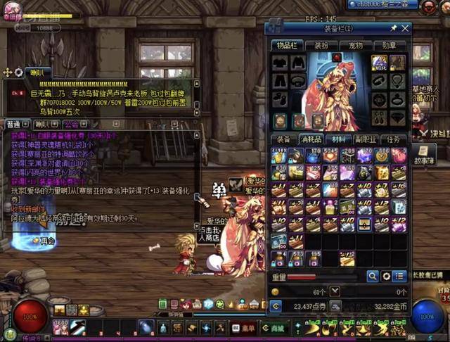 竞争激烈的 竞争激烈的