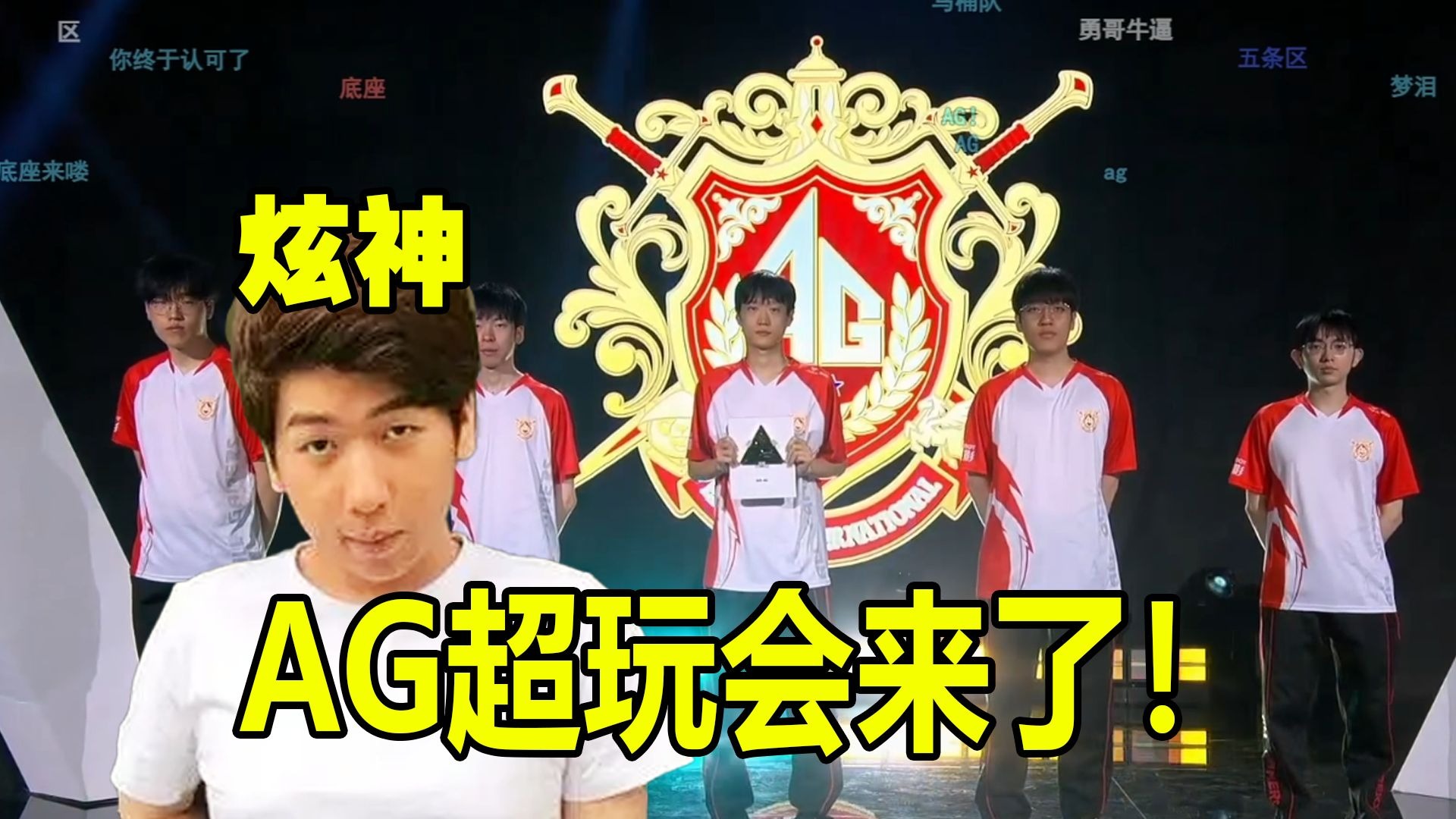 因此